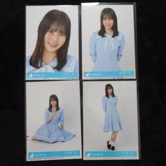 日向坂46 Love yourself コンプ 鶴崎仁香 封入 生写真｜Yahoo
