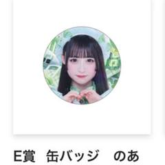 2025年最新】ILIFE ガラポンの人気アイテム - メルカリ