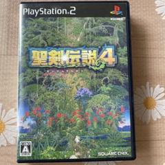 聖剣伝説4