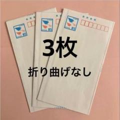 85円　ミニレター（１５０枚） 郵便書簡　折り曲げのみ らくらくメルカリ便 85円 ミニレター 郵便書簡 4枚 折り曲げのみ ミニレターで発送