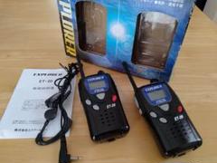 12／11まで値下げ)EXPLORER ET-20X 4台セット FRC F.R.C. エフアールシー EXPLORER ET-20X 特定小電力