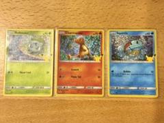 ポケモンカード 海外 25th プロモ キラ フシギダネ ヒトカゲ ゼニガメ