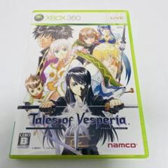テイルズ・オブ・ヴェスペリア Xbox360
