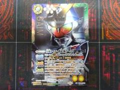バトスピ 仮面ライダー鎧武 極アームズ 39-JY0517-11C バトスピ 仮面ライダー鎧武 極アームズ 39-JY0517-11C - メルカリ