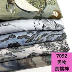 2025年最新】長襦袢まとめ売りの人気アイテム - メルカリ