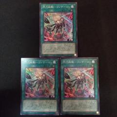 遊戯王 閃刀起動リンケージ プリシク 2枚 閃刀姫