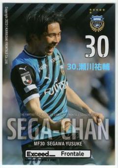 12枚限定川崎フロンターレ　30番瀬川祐輔選手　SE直筆サインパラレル 12枚限定川崎フロンターレ30番瀬川祐輔選手SE直筆サインパラレル