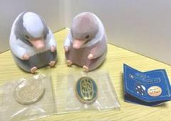 ファンタスティック・ビースト ベビーニフラーのお気に入り ガチャ 2点セット