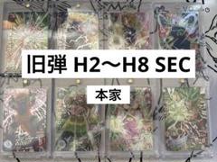 2025年最新】バラ売り交渉不可の人気アイテム - メルカリ
