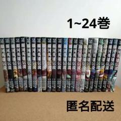 【全巻初版】銀河英雄伝説 既刊全巻セット（30巻） 2025年最新】銀河英雄伝説 全巻の人気アイテム - メルカリ