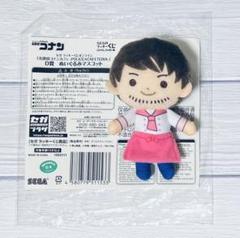 名探偵コナン 諸伏景光 ぬいぐるみ マスコット コナンカフェ