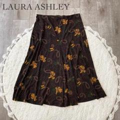 LAURA ASHLEY ローラアシュレイ 花柄ロングスカート ブラウン