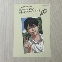 モクモクれん 光が死んだ夏 6巻 特典 イラストカード 色紙 ポストカード 特典のみ☆光が死んだ夏 6 イラストカード モクモク れん