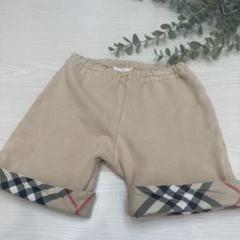 BURBERRY ノバチェック 現行タグ キッズパンツ 10Y 140cm BURBERRY ノバチェック 現行タグ キッズパンツ 10Y 140cm - メルカリ