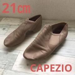 Capezio Contempora176 3Eトゥシューズ 新品未使用 Capezio（カペジオ）176 コンテンポラ トウシューズ バレエ