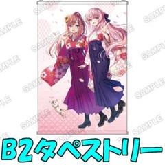 よう実フェスタ2025 一之瀬帆波＆朝比奈なずな B2タペストリー