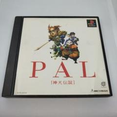 ゲオ公式通販サイト/ゲオオンラインストア【中古】PAL －神犬