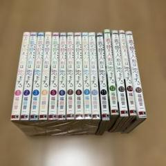 その着せ替え人形は恋をする。最速14全巻セット！美品。24時間以内発送！ドラマ化 2025年最新】着せ替え人形は恋をする その 全巻の人気アイテム
