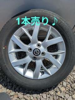 GW限定値下げ中！日産オプション 15インチアルミホイール4本セット送料込み！ 楽天市場】日産 純正 ホイール 中古（リム径（インチ）15）の通販