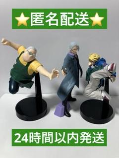 サカモトデイズ　フィギュア　3体セット