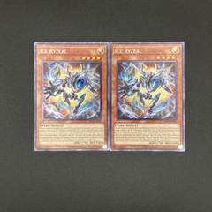遊戯王　ライゼオルデッドネーター　25th　クオシク 遊戯王 ライゼオル・デッドネーダー 25th クオシク アジア版 ③