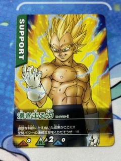 ドラゴンボールデータカードダス 湧き出る力
