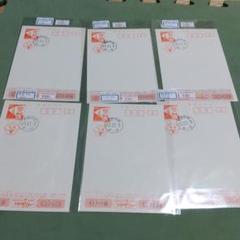 【プレミアム】昭和から平成の年賀ハガキ Amazon.co.jp: 昭和36年 年賀はがき2種 一部未使用品 1961年