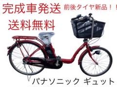2025年最新】電動自転車 パナソニック 愛知県の人気アイテム