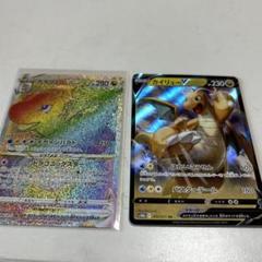 【鑑定品】カイリュvstar hr psa10 カイリュー psa10 2025年最新】カイリューvstar hr psa10の人気アイテム - メルカリ