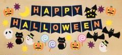 壁面飾り　秋　１０月　ハロウィン文字入りガーランド　豪華ver.