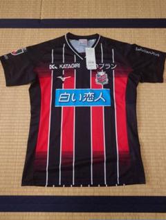2024年 北海道コンサドーレ札幌 夏季限定 FP ユニフォーム XLサイズ