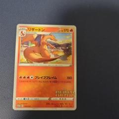 Yahoo!オークション - PSA10 ポケモンカード リザードン