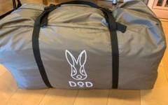 DOD 500張限定生産 カマボコテント クエ