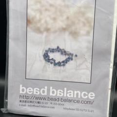 bead balance ビーズバランス NE0831 エリシアA ネックレス