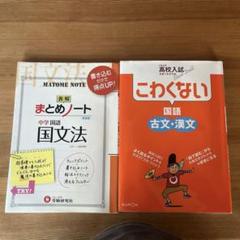 2025年最新】実践国語研究の人気アイテム - メルカリ