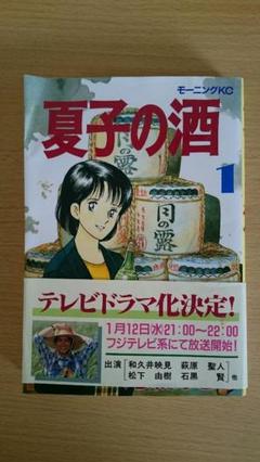 尾瀬あきらの中古 未使用品を探そう メルカリ 尾瀬あきらの中古 未使用品を探そう メルカリ