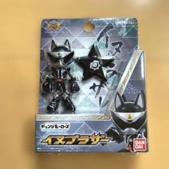 ★ドンブラザーズ★チェンジヒーローズ　イヌブラザー　特撮　ブラック