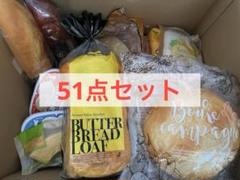 【爆売りセール開催中！】 まとめ売り スクイーズ BLOOM 他 プライズ ロッテ Jドリーム その他