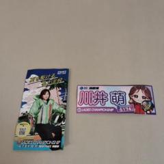 浜名湖競艇　ステッカー