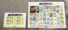 【希少】 ポケモンスタンプ ピカチュウシート ＋ ルビー＆サファイア 計2枚 希少】 ポケモンスタンプ ピカチュウシート ＋ ルビー