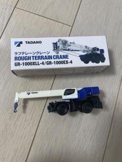 廃盤　新品未開封　タダノ　CREVO GR-1000N G4 2025年最新】TADANO 1000の人気アイテム - メルカリ