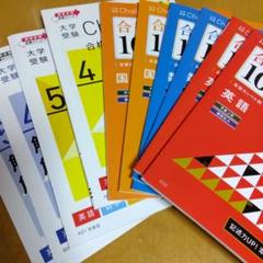売れ筋介護用品も！ m64407096411_1.jpg?1717236617 語学・辞書・学習参考書