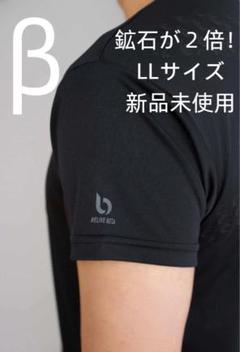 リライブ メンズインナー β半袖 Tシャツ LLサイズ 黒色 クール 吸汗 速乾