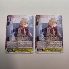 カクシタワタシ　紫雲清夏　RR b 4枚セット 学園アイドルマスター 紫雲清夏 カクシタワタシ RR B SR 4枚