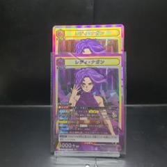 ユニオンアリーナ レディ・ナガン デッキ&パーツ ユニアリ】新規ありがとう オーバーホール構築vol2｜TCG推進協議会