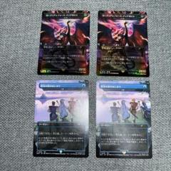 Mtg ガーディアンフォース、ディアボロス 探求の旅のはじまり 各