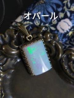 オパール　アンティーク調ネックレス