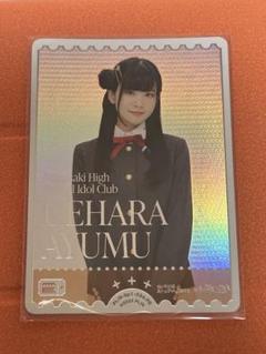 ラブライブ 虹ヶ咲 上原歩夢 大西亜玖璃 PE - メルカリ