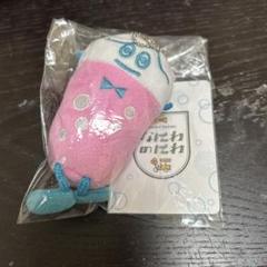 なにわ男子 道枝駿佑くん なにわのにわ ぬいぐるみキーホルダー