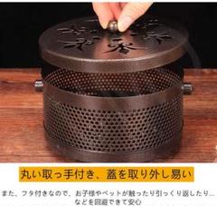 蚊取り線香入れ おしゃれ 陶器 蚊取り線香ホルダー アウトドア 香炉風葡萄蚊遣器 キャンプ 屋外の中古 未使用品を探そう メルカリ